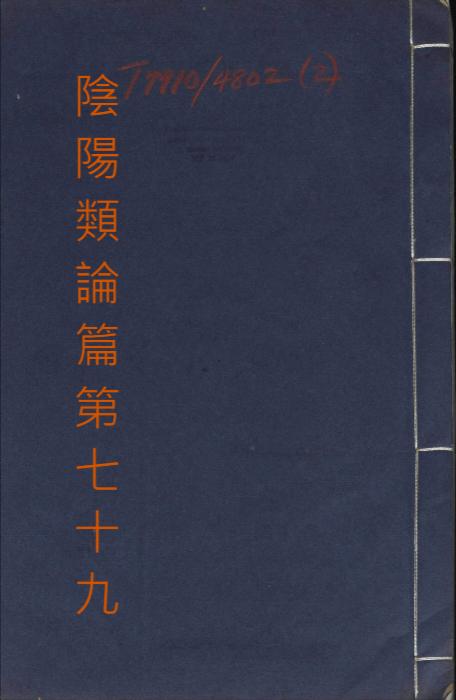 051 051
