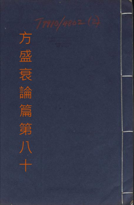 051 051