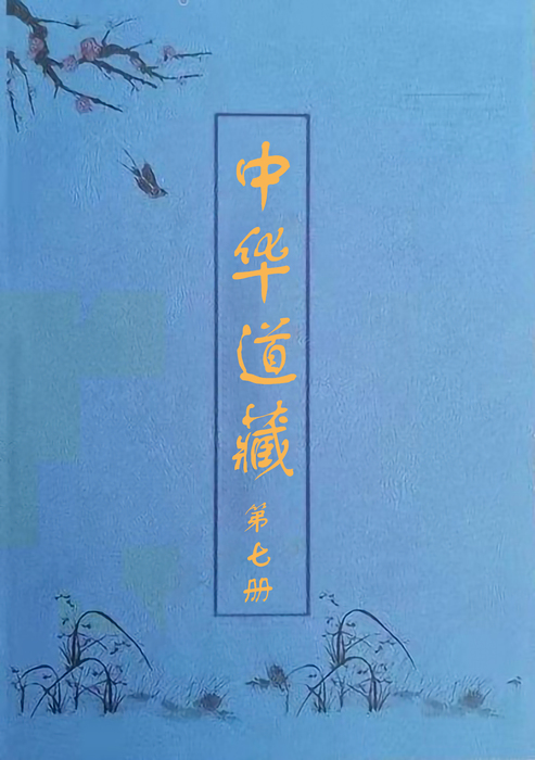 7 7