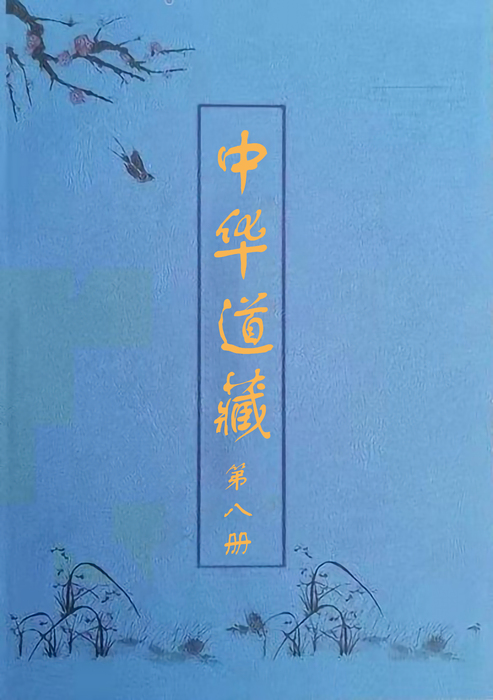 8 8