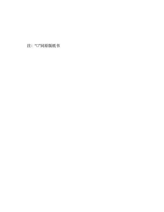 六韬