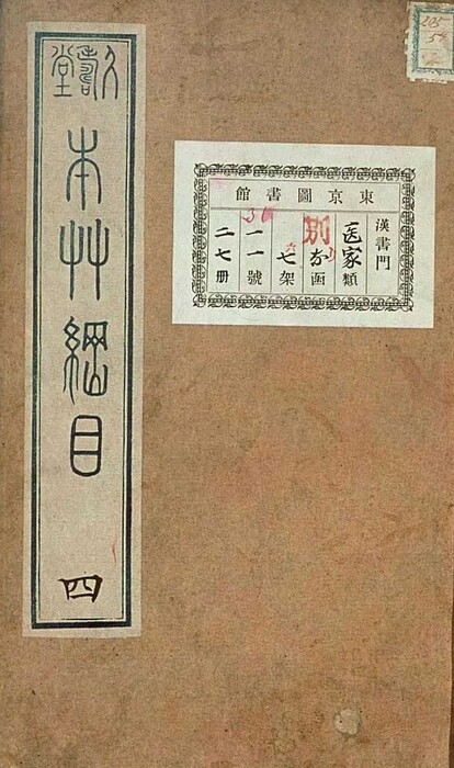 192-1