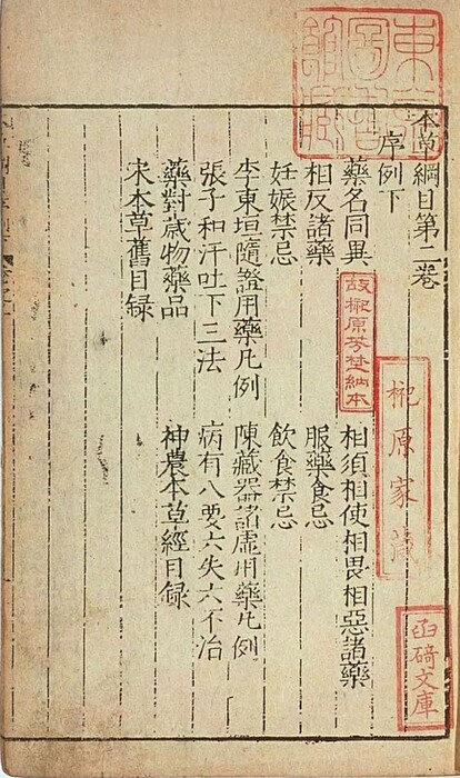 193-1