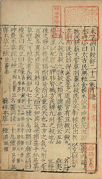 1161-1