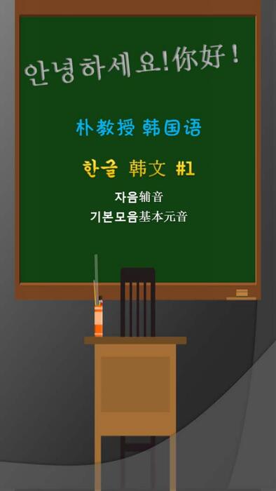 韩语ppt 韩语ppt