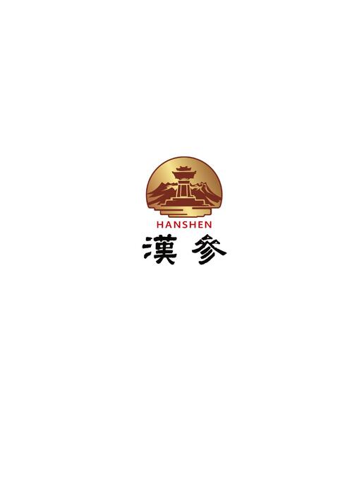 汉参文化-汉参之九