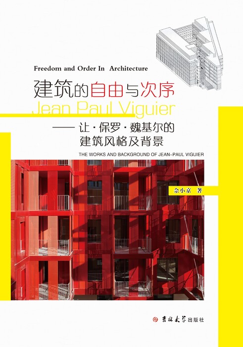 015建筑自由与次序185 260(定)(1)1 015建筑自由与次序185 260(定)(1)1
