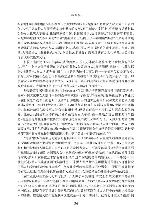 攻玉集（上）
