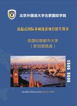 英国伦敦都市大学高起