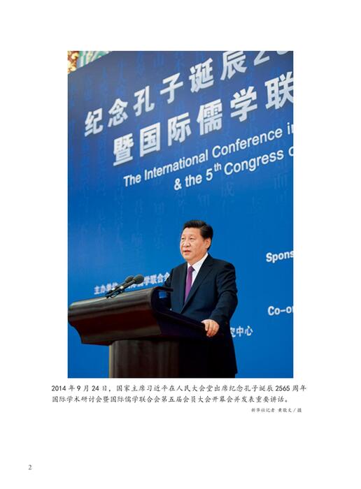 把中国文明历史研究引向深入增强历史自觉坚定文化自信