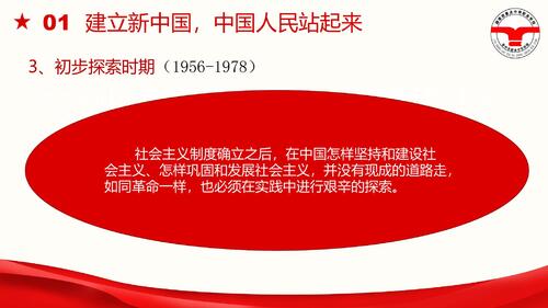 1郝美丹
