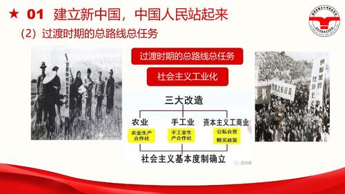 1郝美丹