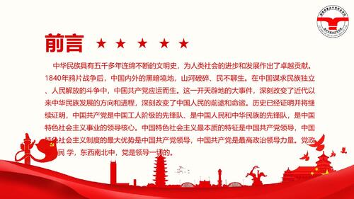 1郝美丹