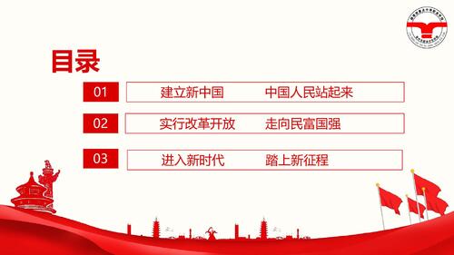 1郝美丹