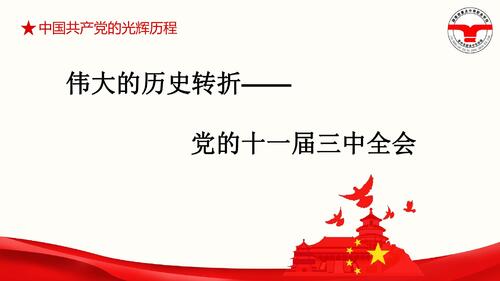 3李名华