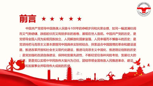 3李名华