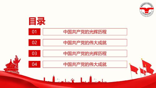 3李名华