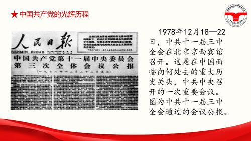 3李名华