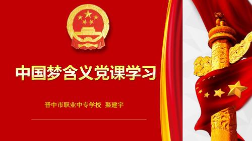 6渠建宇 6渠建宇