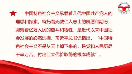 13贾生刚