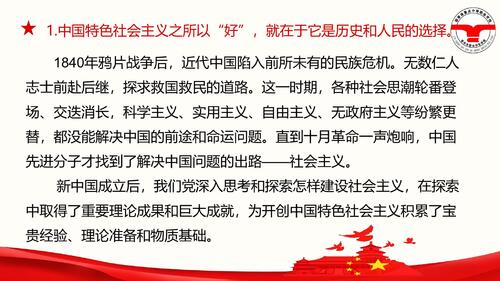 13贾生刚