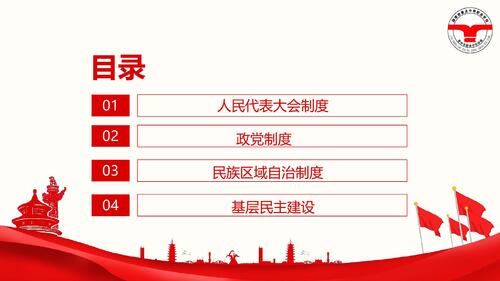 19杜瑞丽