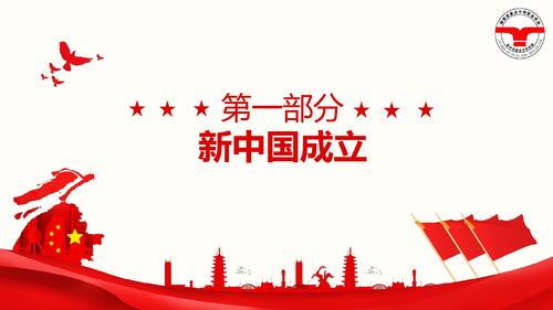 22侯志珍