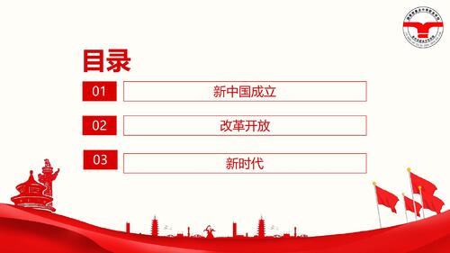 22侯志珍
