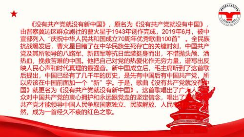 22侯志珍