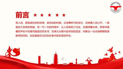 22侯志珍