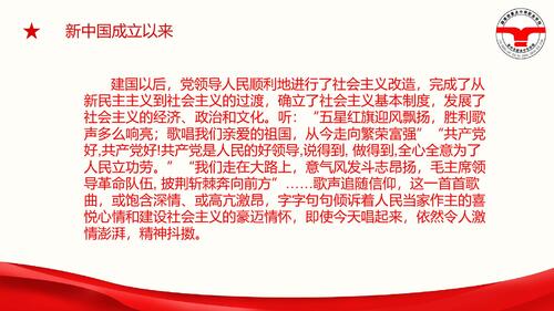 22侯志珍