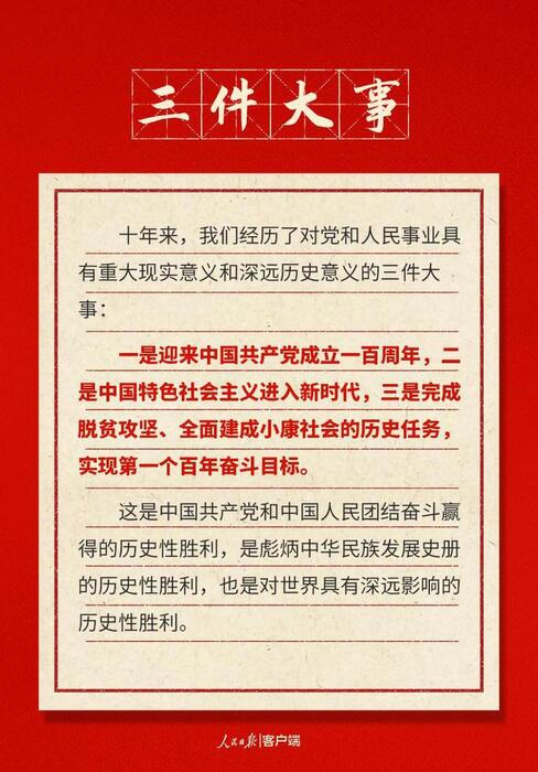 组合 1111 组合 1111