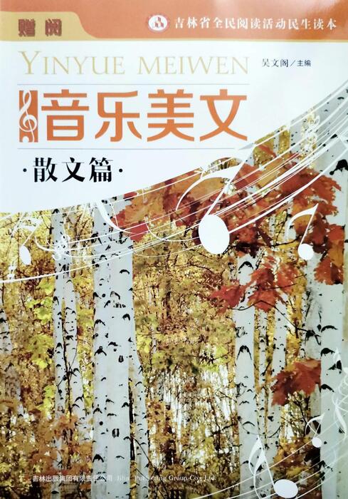 组合 6 组合 6