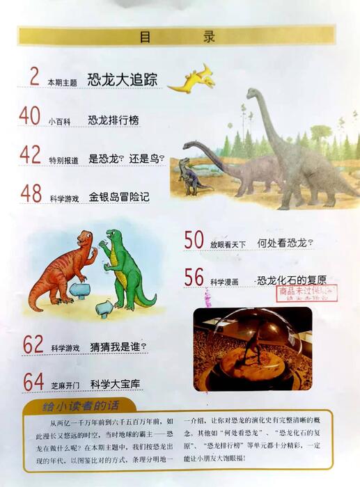 组合 1