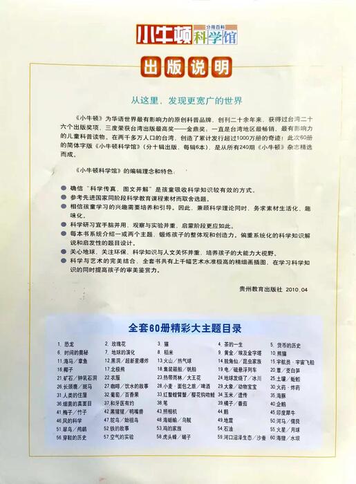 组合 1