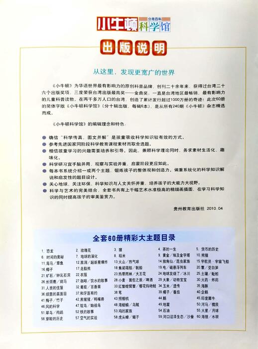 组合 1