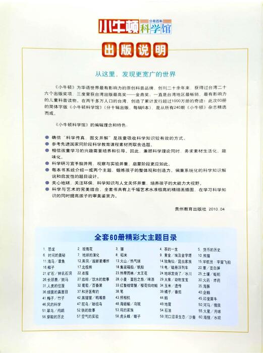 组合 1