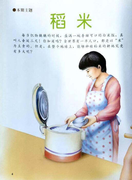 组合 1