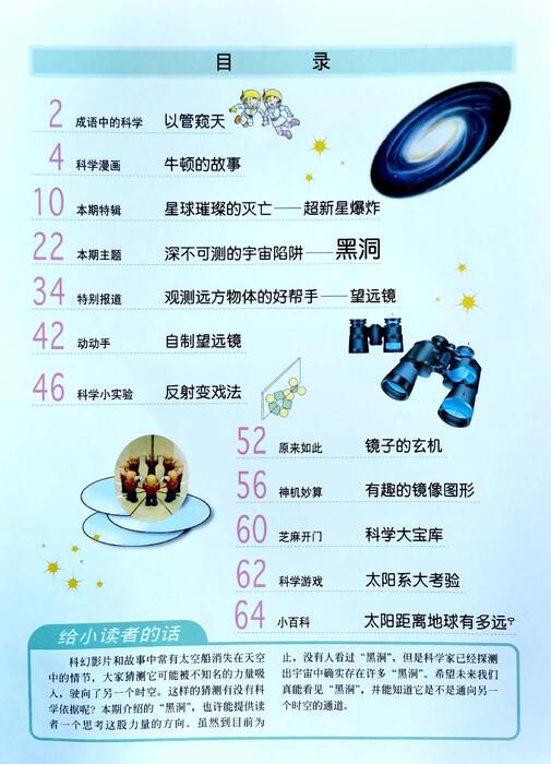 组合 1