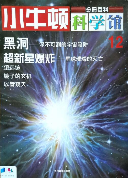 组合 1