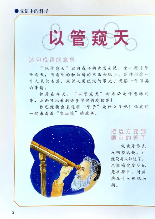 组合 1
