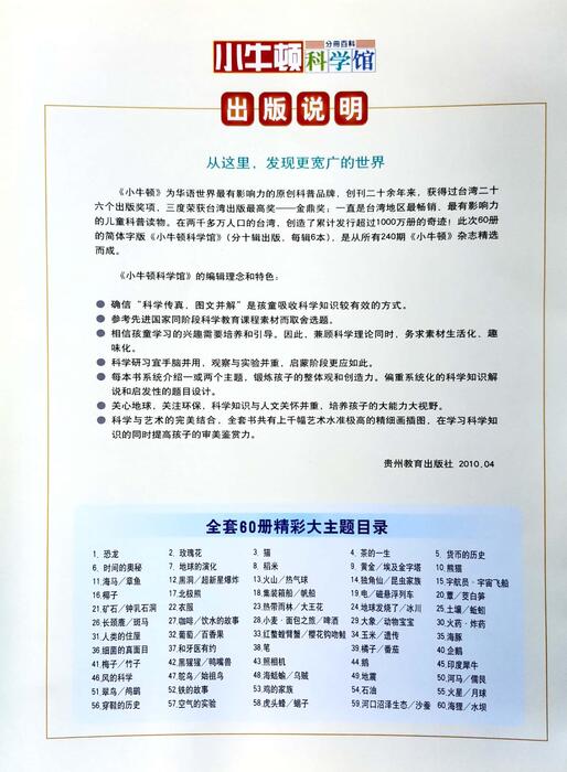 组合 1