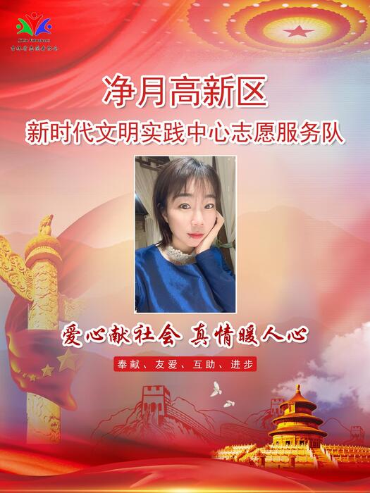 99净月高新区党工委宣传部宣传科科长闫兵 99净月高新区党工委宣传部宣传科科长闫兵