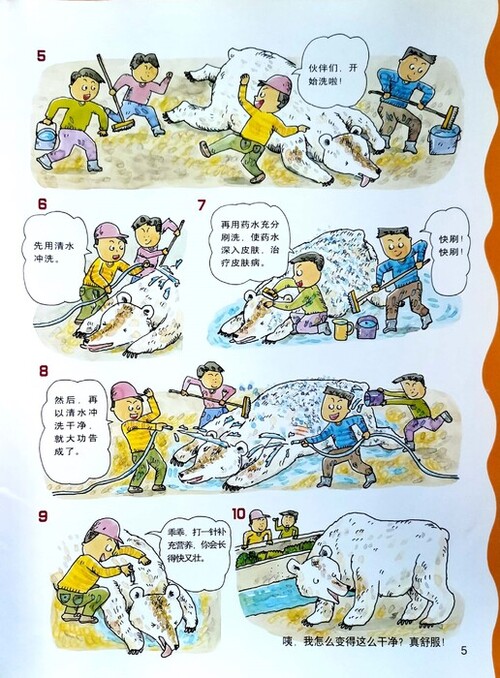 6