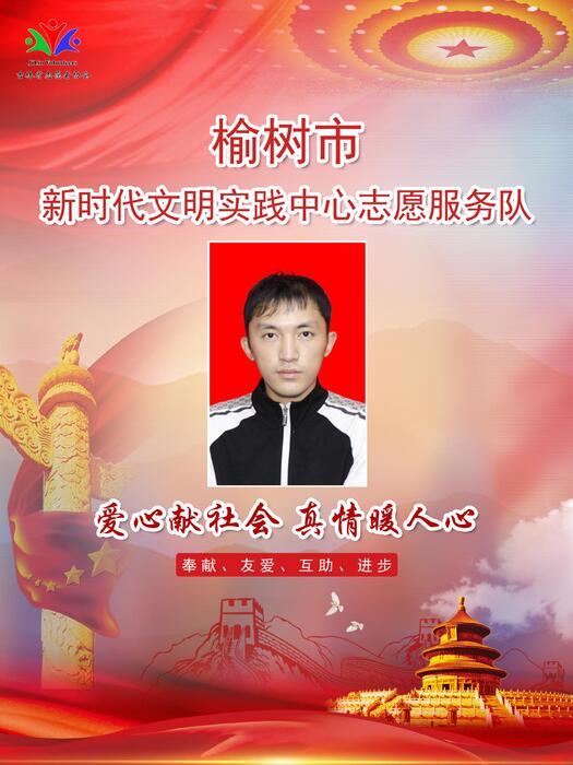 170榆树市新时代文明实践中心专职公益岗姜佳男 170榆树市新时代文明实践中心专职公益岗姜佳男